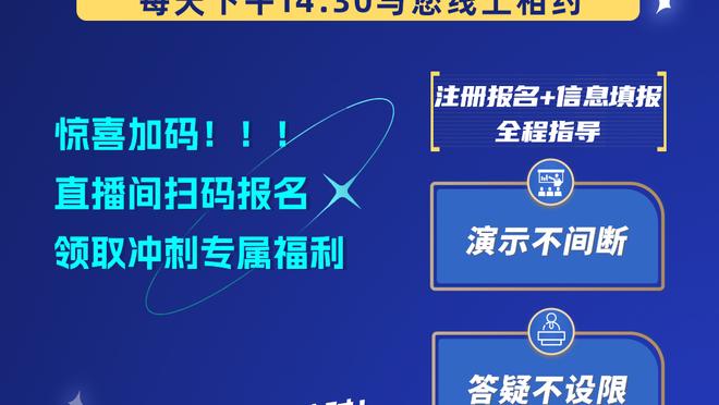 连续5场至少两帽队史首位后卫！雷迪克：怀特就是全明星！