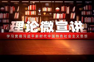 格列兹曼：马竞是我效力的最后一家欧洲球队 愿意给费利佩做助教