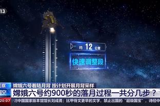 包抄破门扳平比分，图拉姆当选国米4-2罗马队内最佳